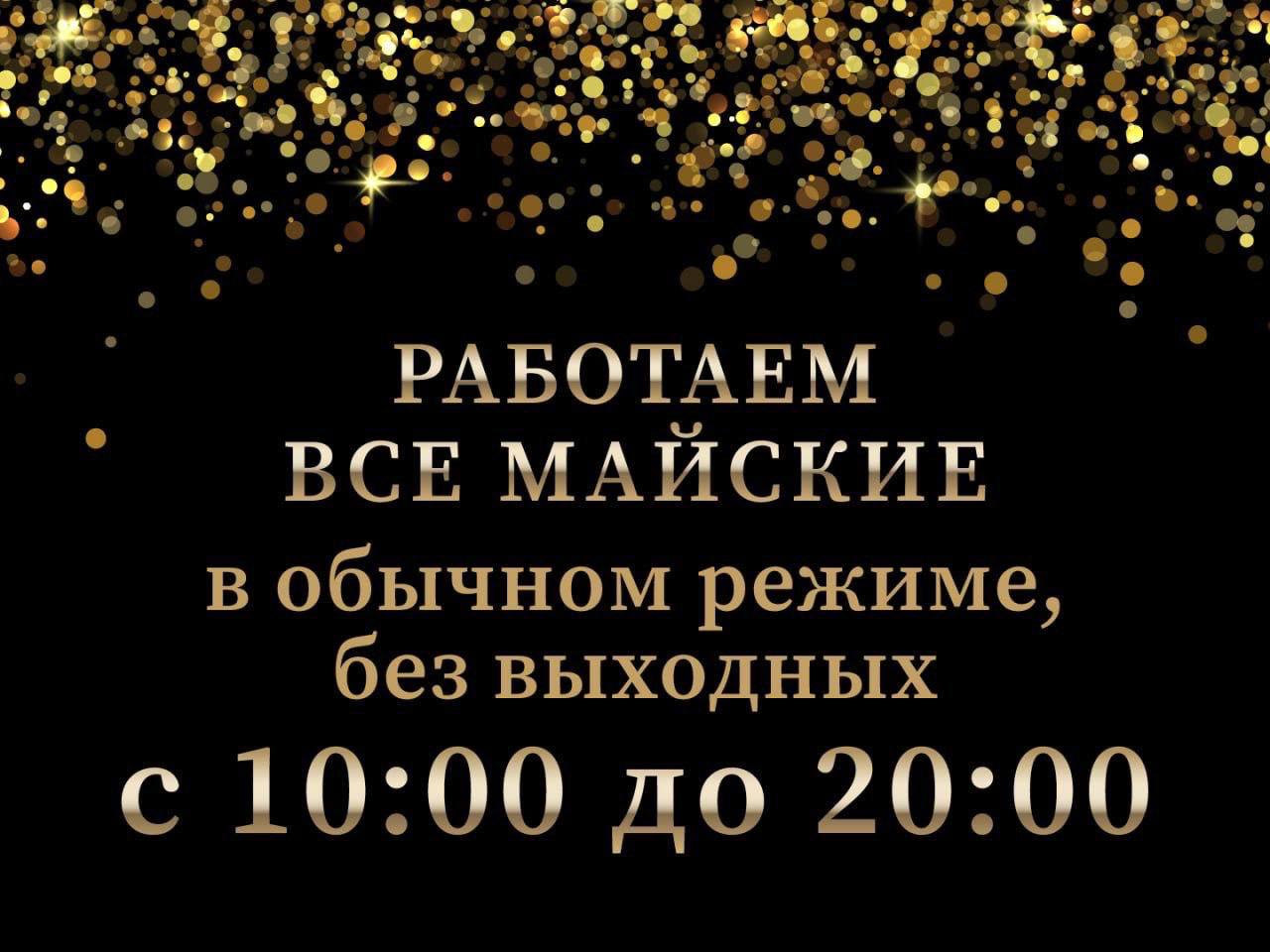 Popup Image