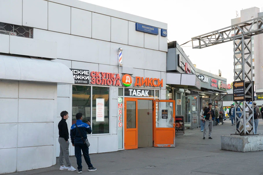 Офис у метро Рязанский проспект