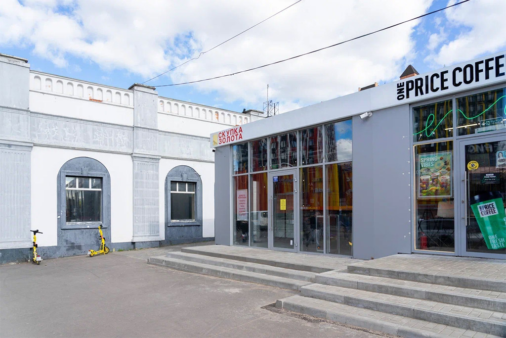 Офис в городе Красногорск