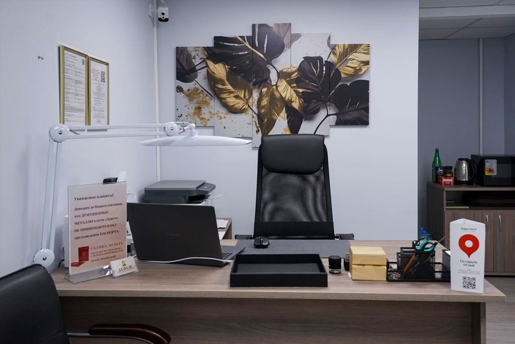 Офис у метро Киевская